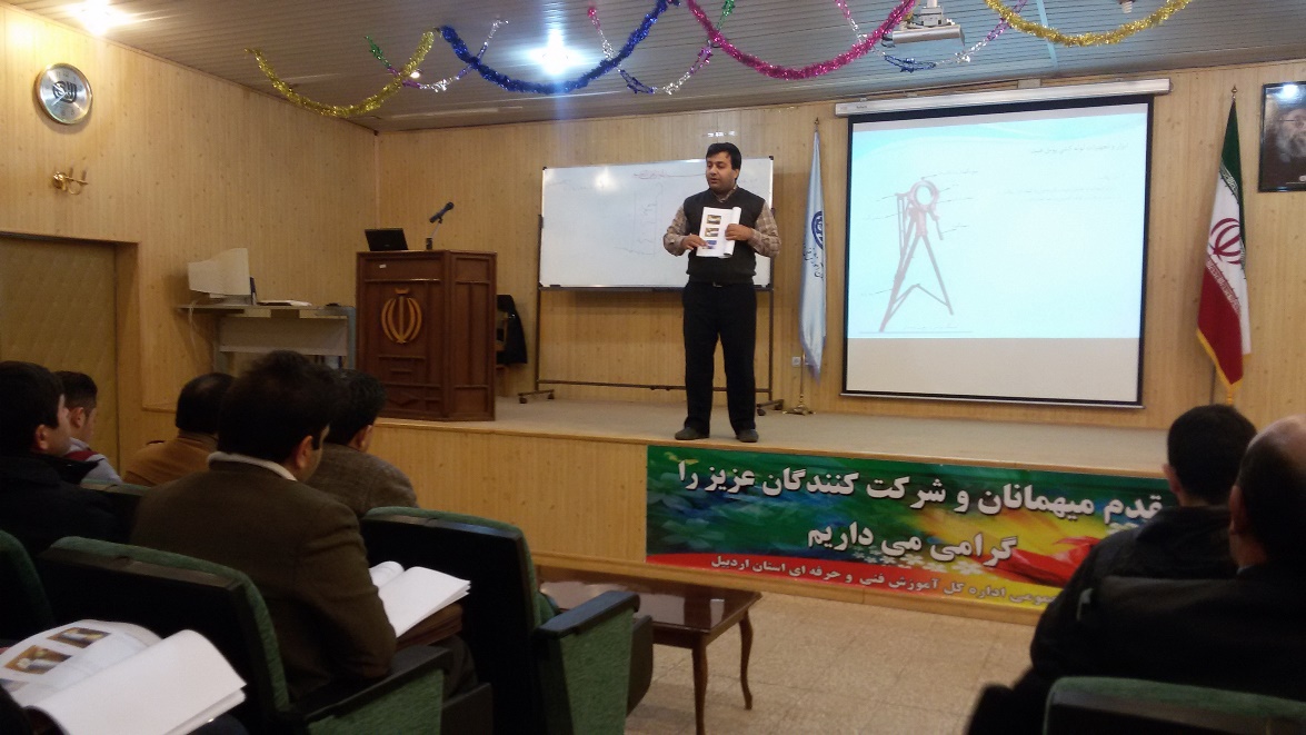 Training course of facility craftsmen of Ardabil province